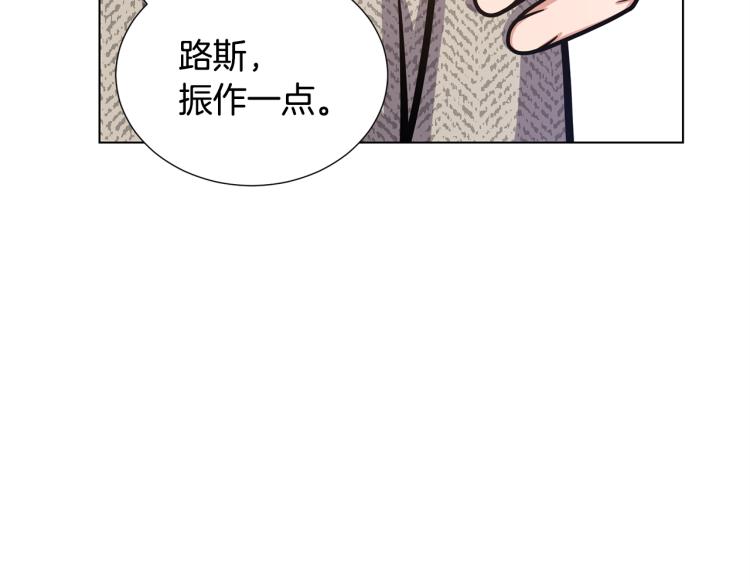 第55话 篡夺皇位69