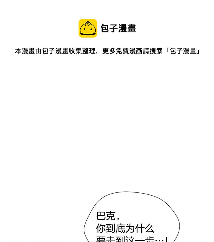 第55话 篡夺皇位79