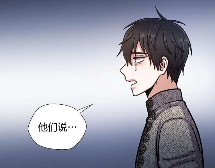 第55话 篡夺皇位97