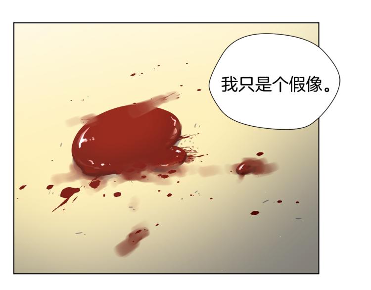 第55话 篡夺皇位99
