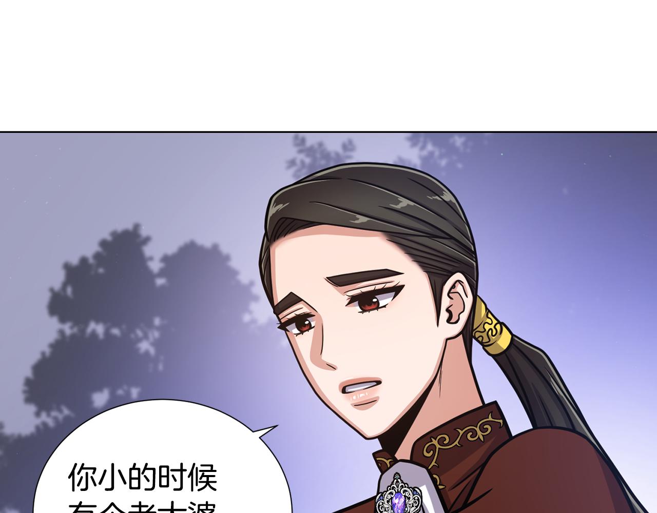 第52话 暗杀团讨伐102