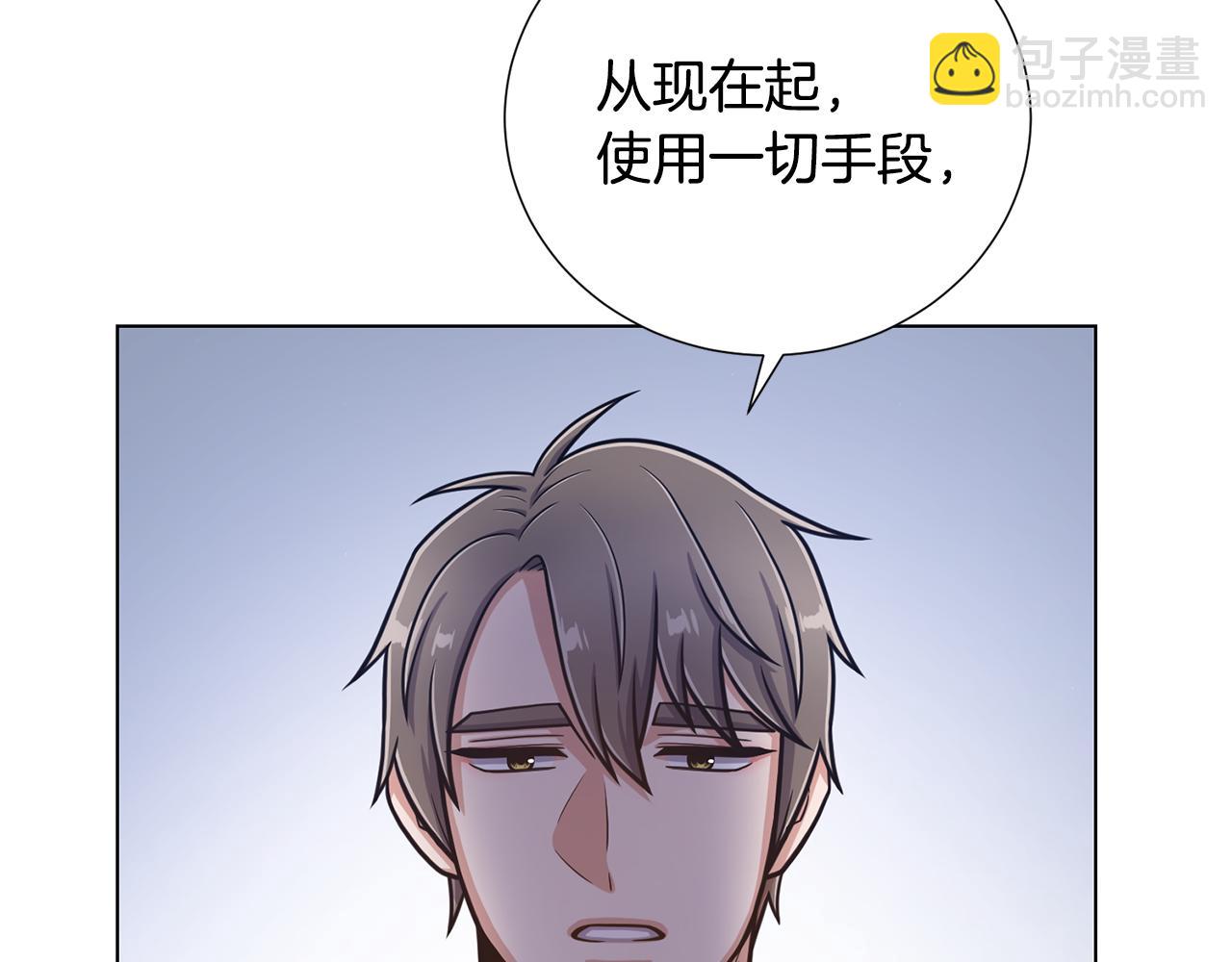 第52话 暗杀团讨伐12