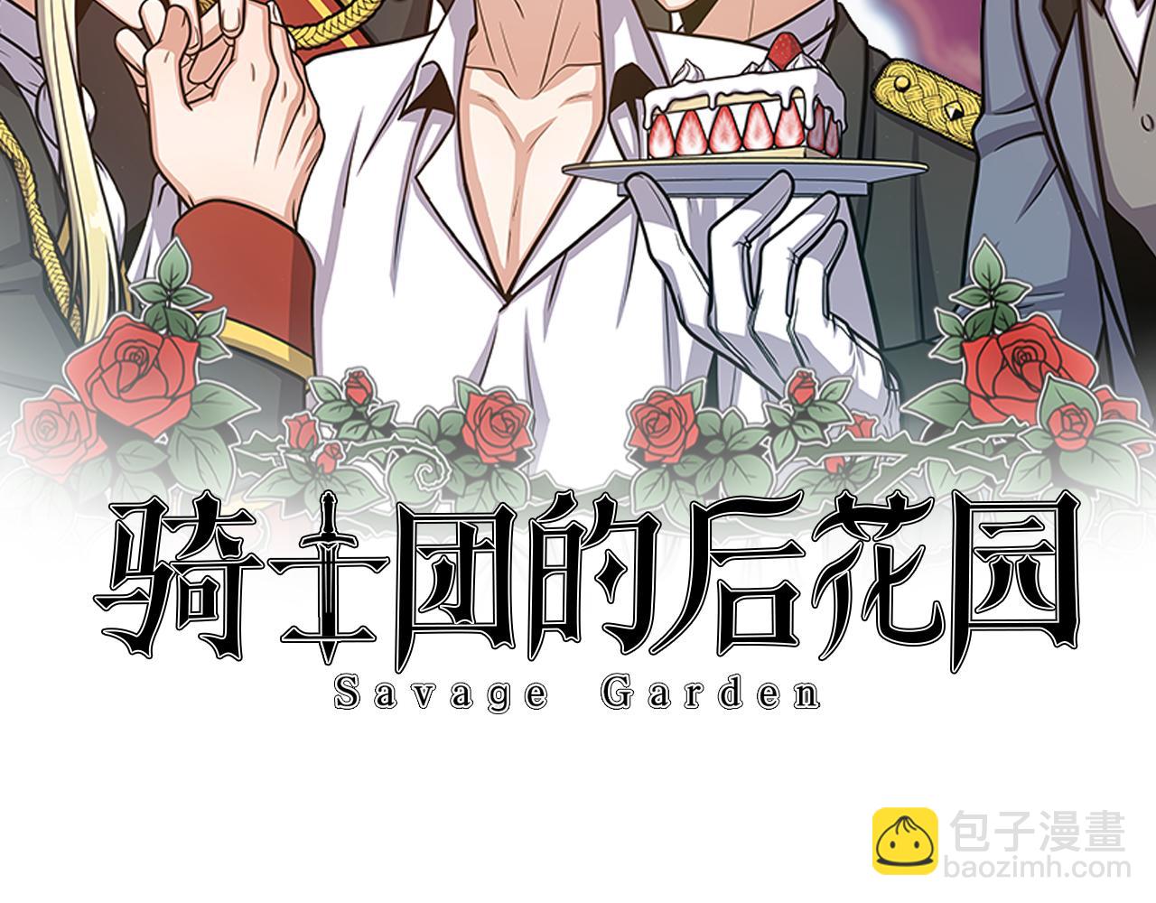 第52话 暗杀团讨伐17
