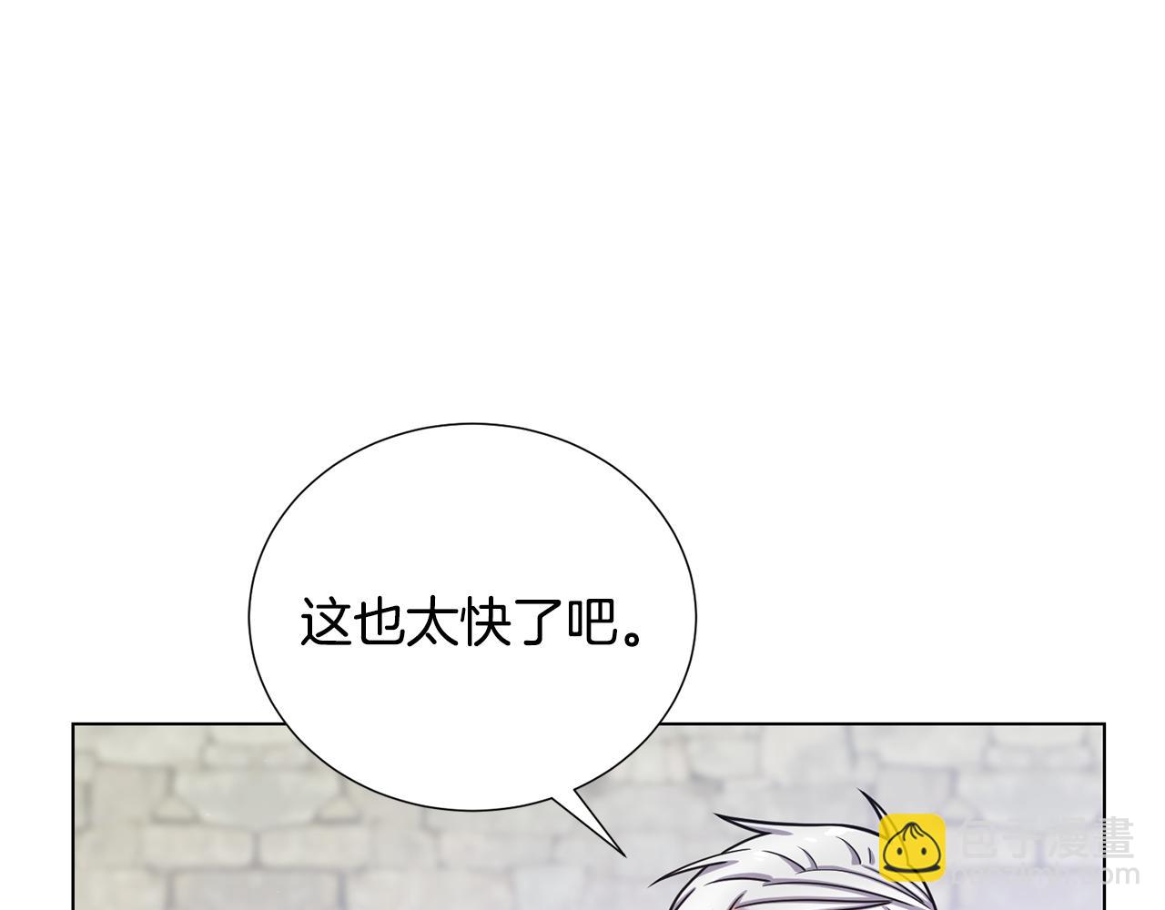 第52话 暗杀团讨伐23