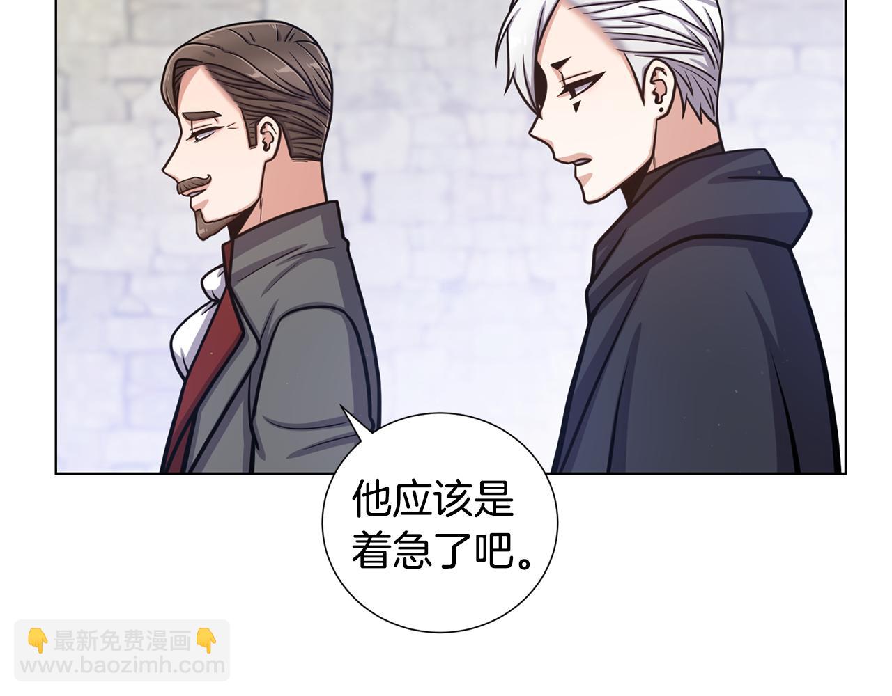 第52话 暗杀团讨伐24