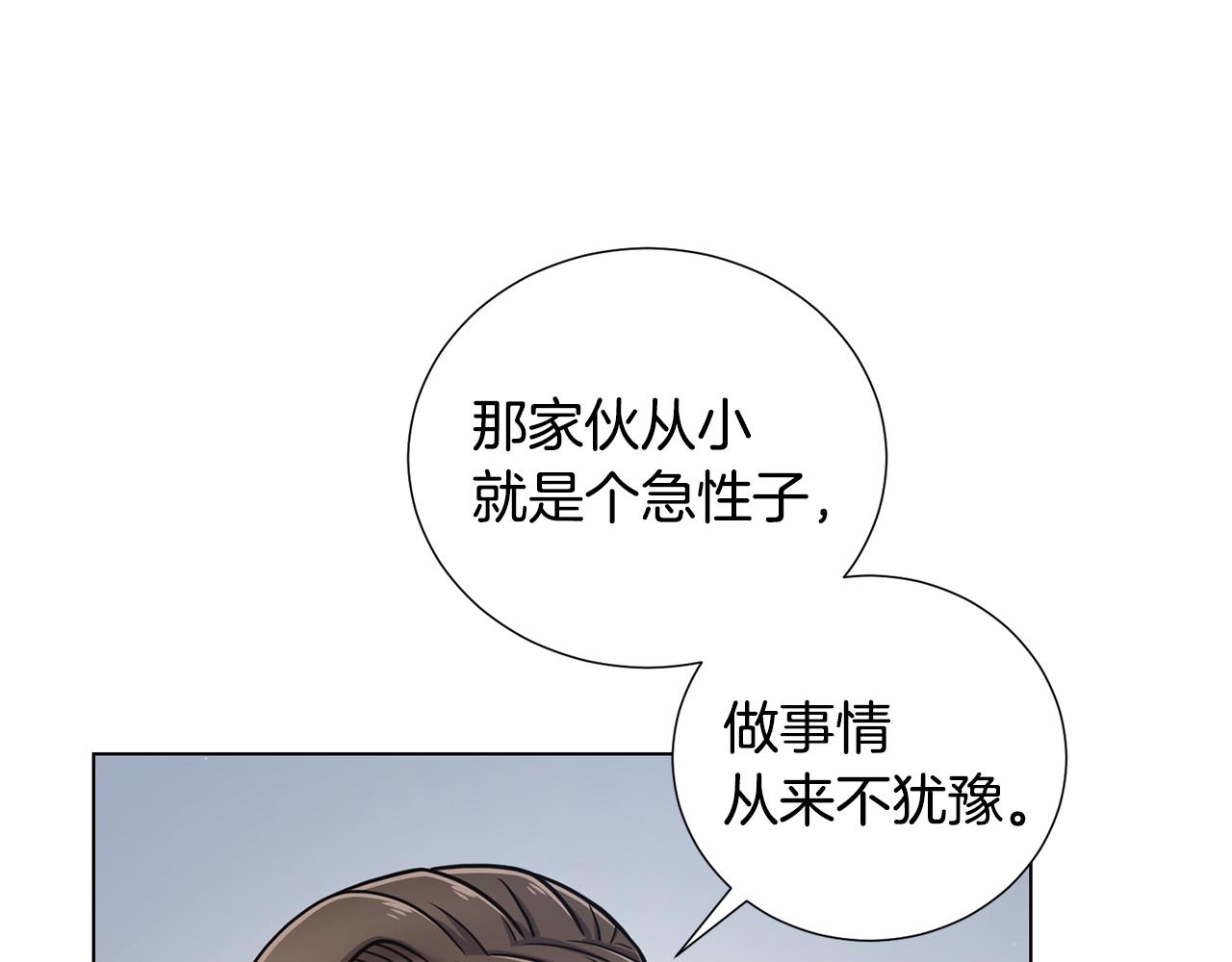 第52话 暗杀团讨伐25