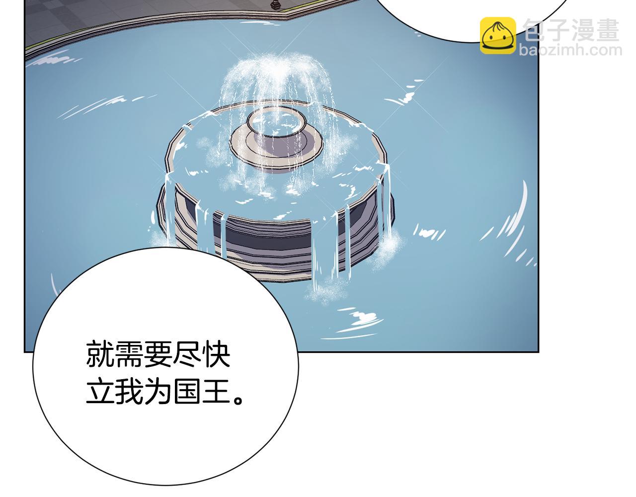 第52话 暗杀团讨伐33