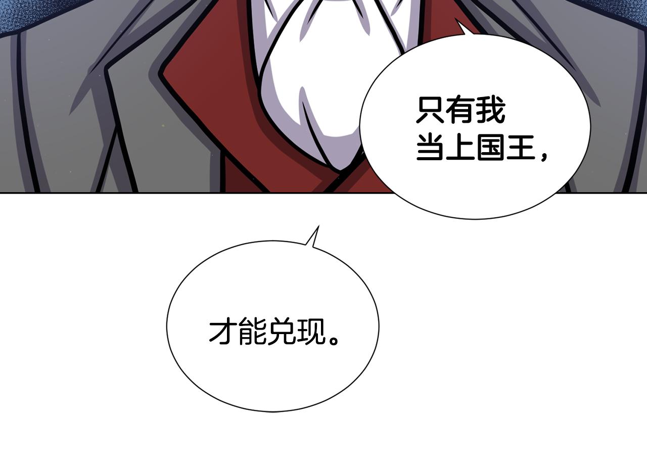 第52话 暗杀团讨伐36