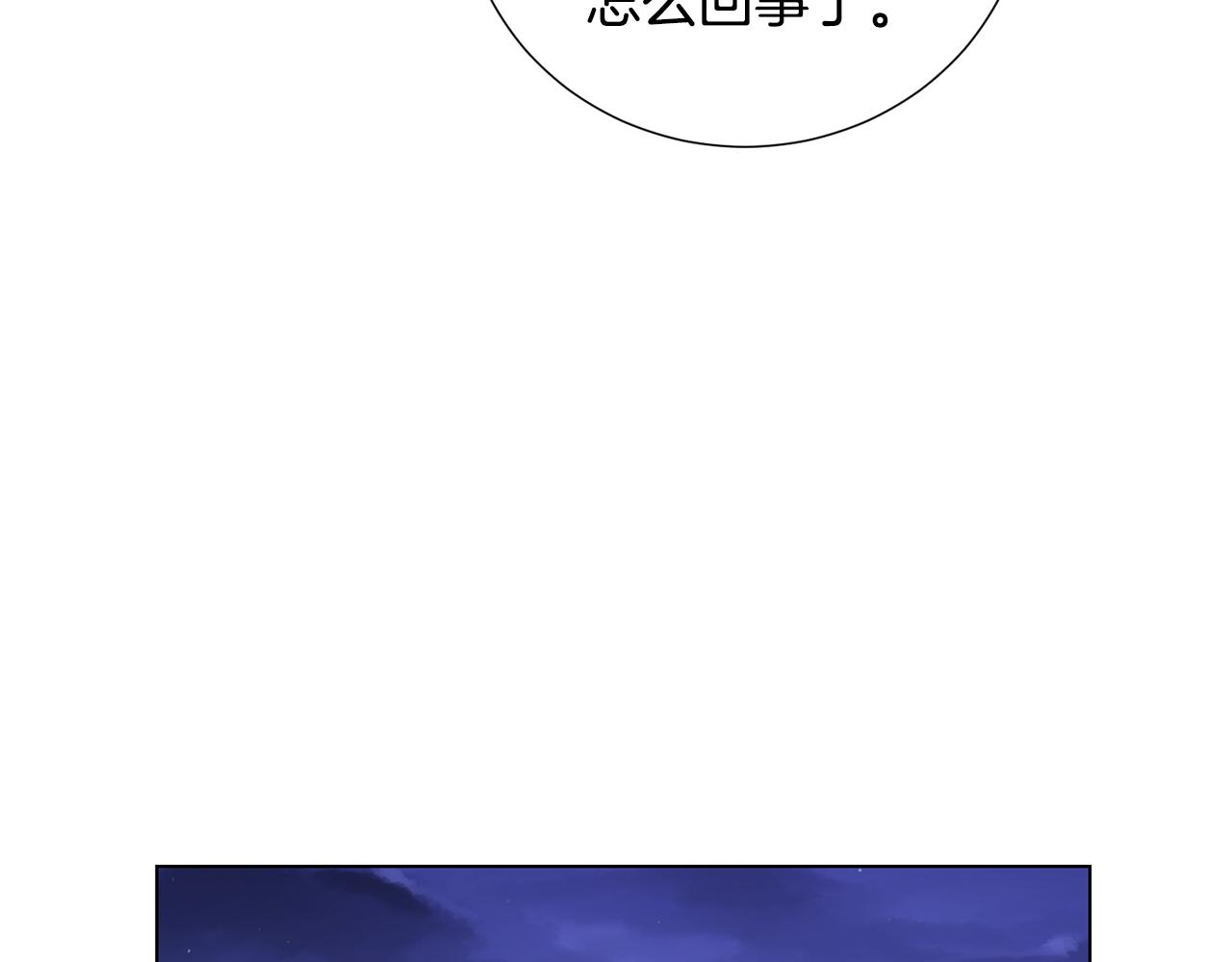 第52话 暗杀团讨伐43