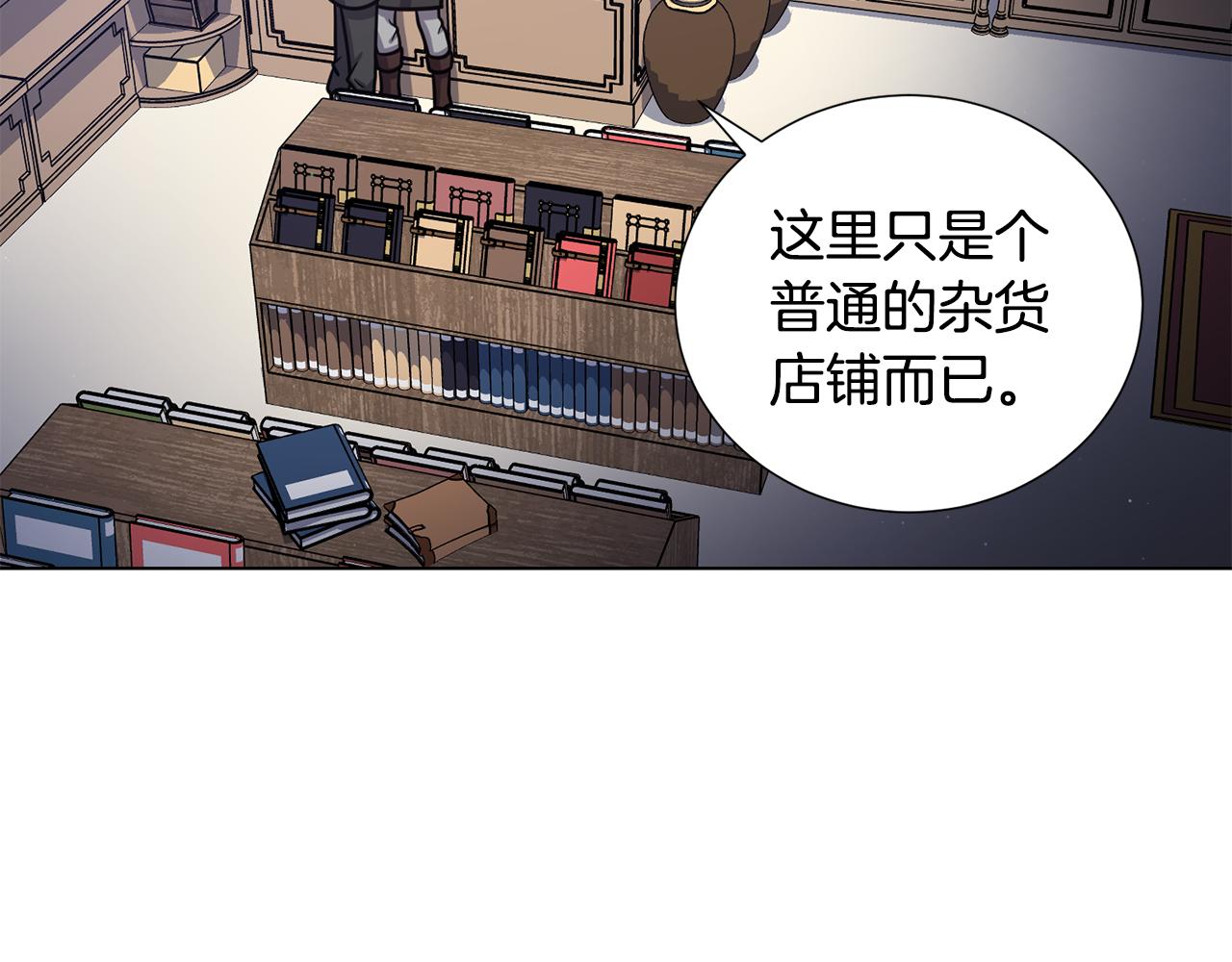 第52话 暗杀团讨伐55
