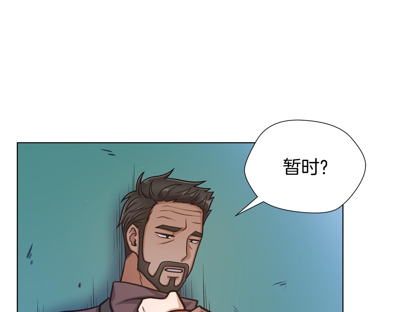 第52话 暗杀团讨伐61