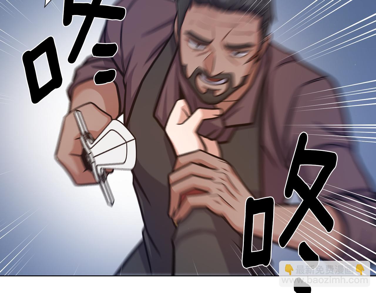 第52话 暗杀团讨伐64