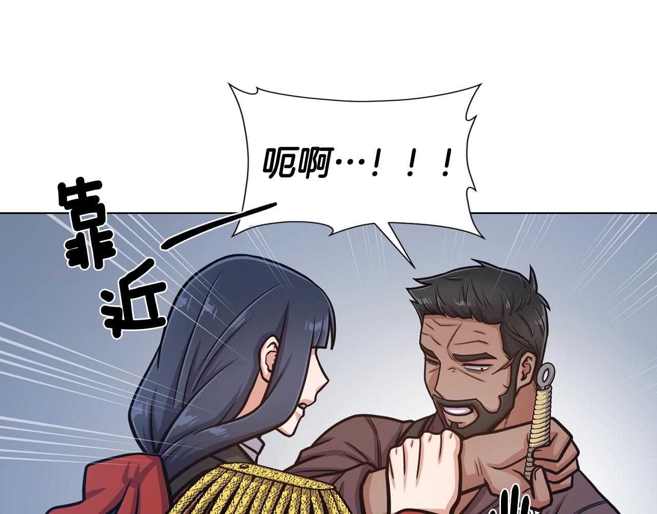 第52话 暗杀团讨伐68