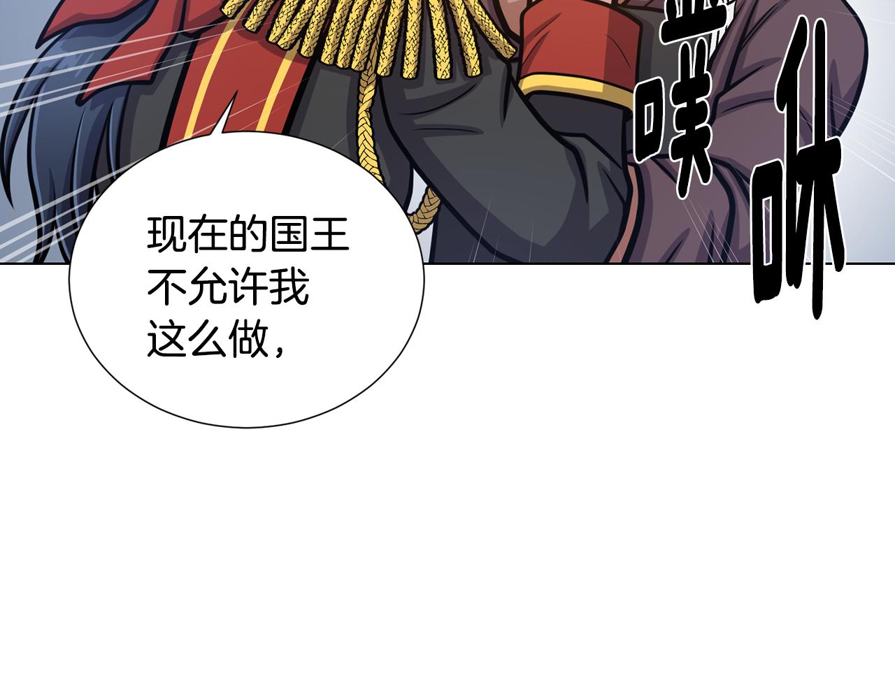 第52话 暗杀团讨伐69