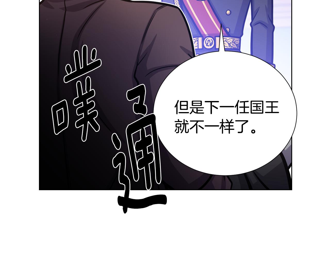 第52话 暗杀团讨伐71