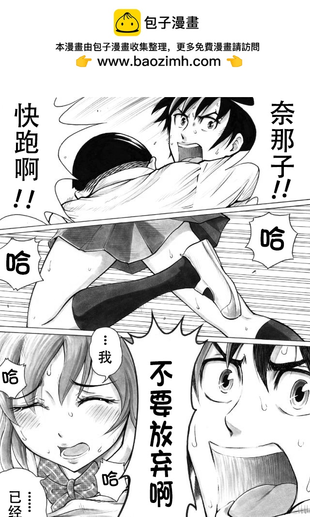 第06话0