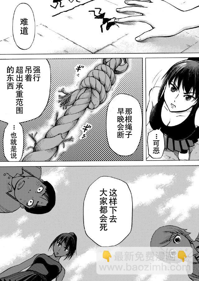 第14话15