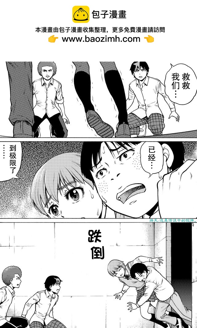 第30话0