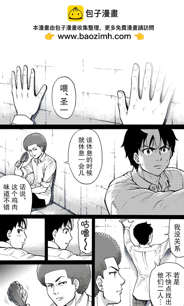 第33话0