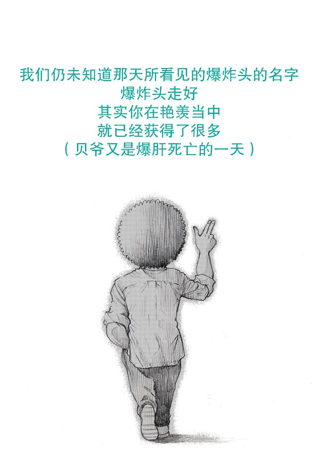 第33话20