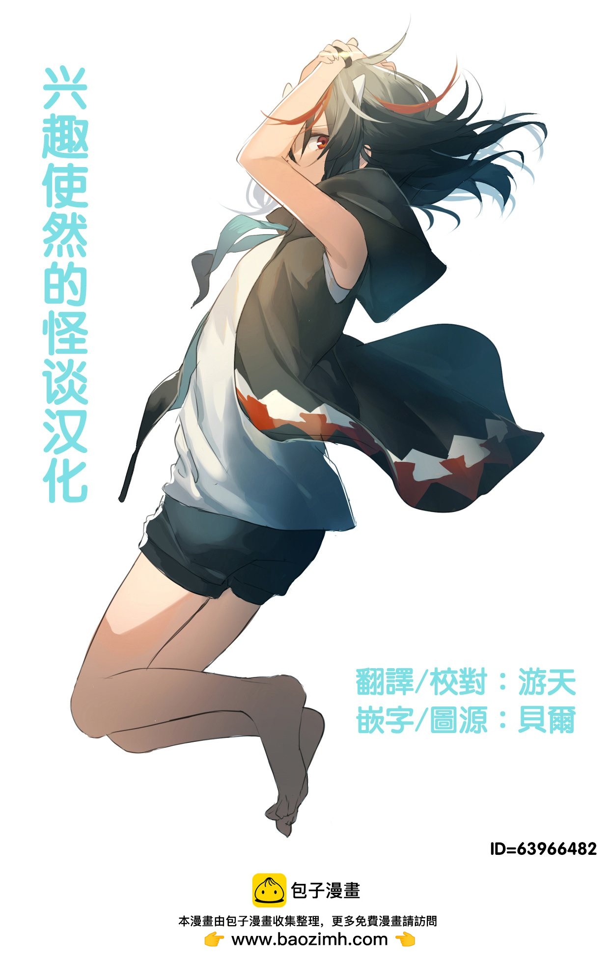 第33话22