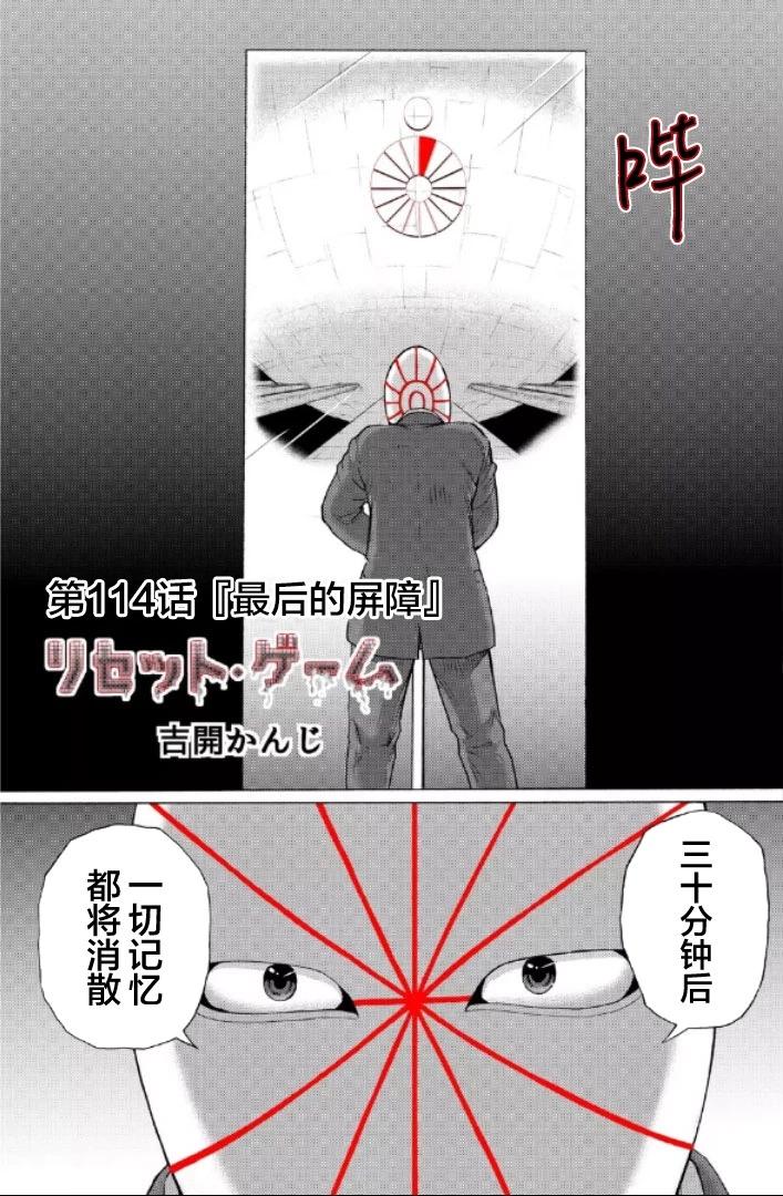 第114话0