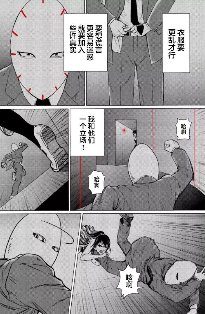 第114话3