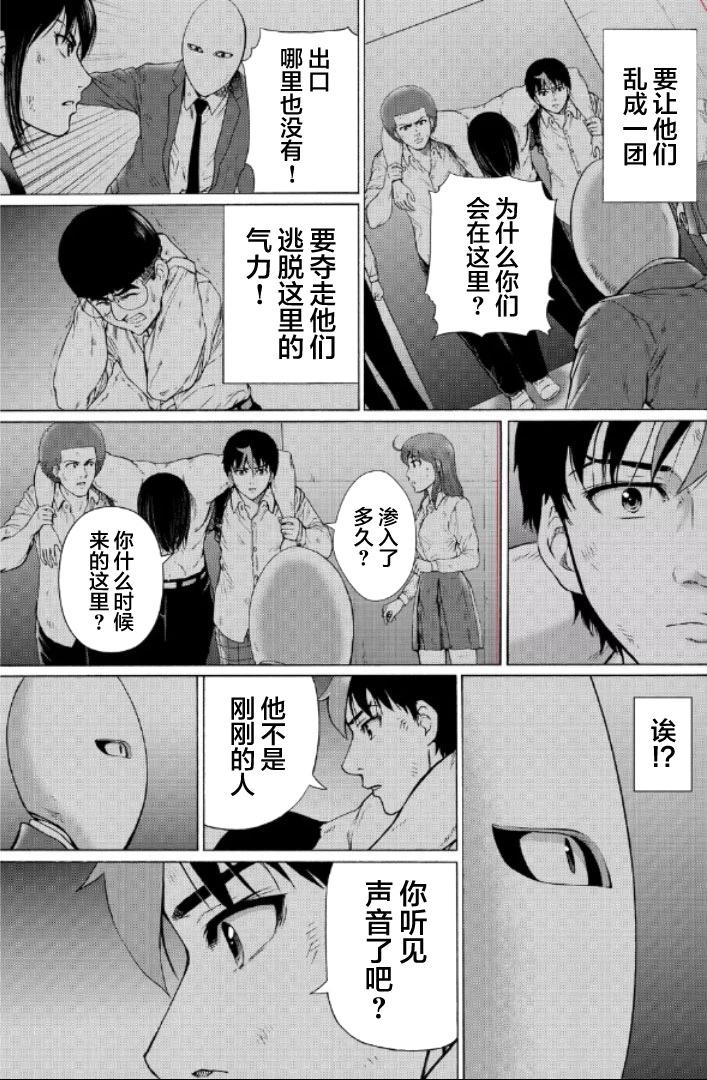 第114话4