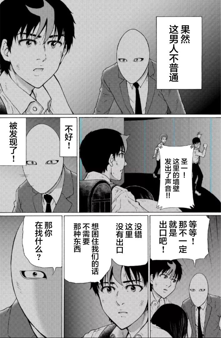 第114话5