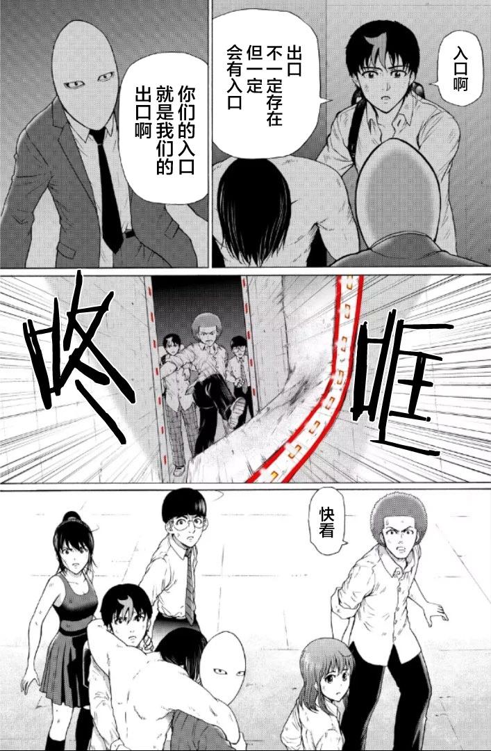 第114话6