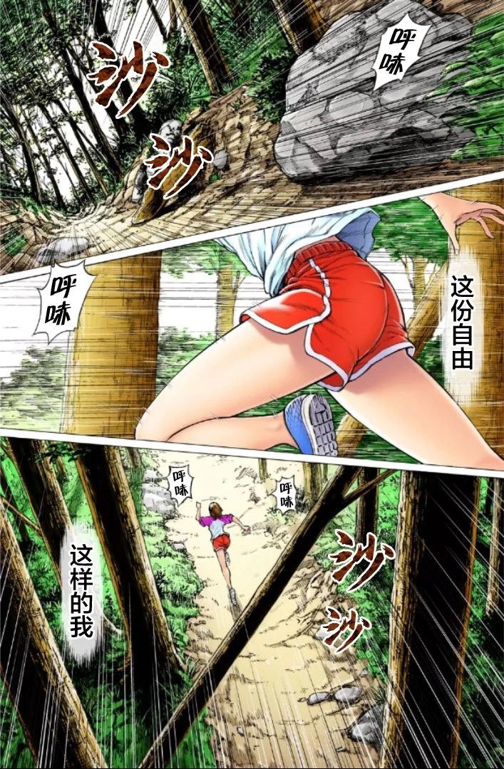第二部1-10话0