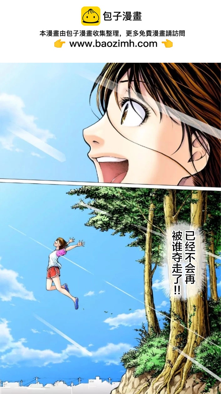 第二部1-10话1