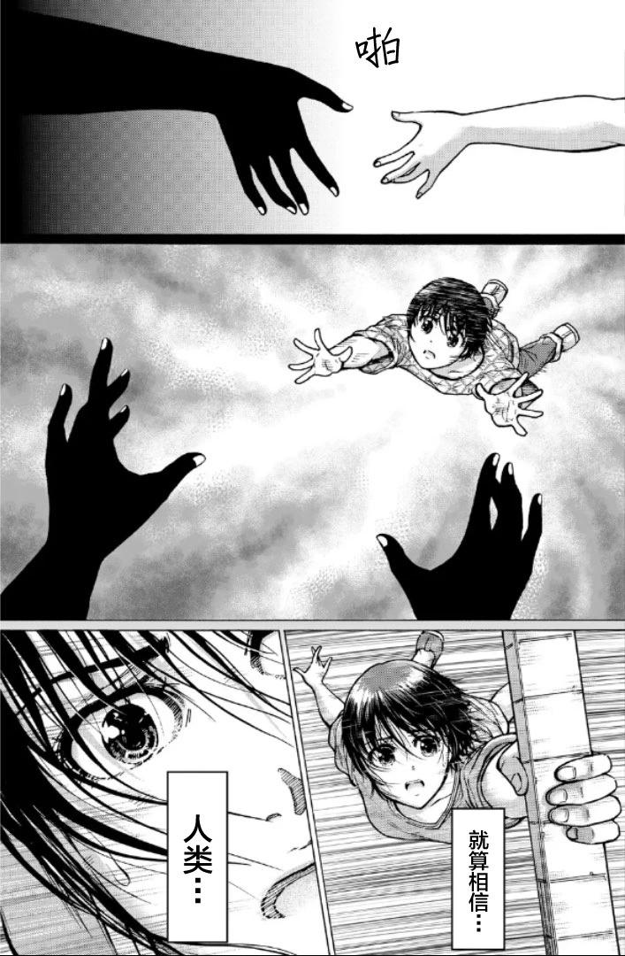 第二部1-10话102