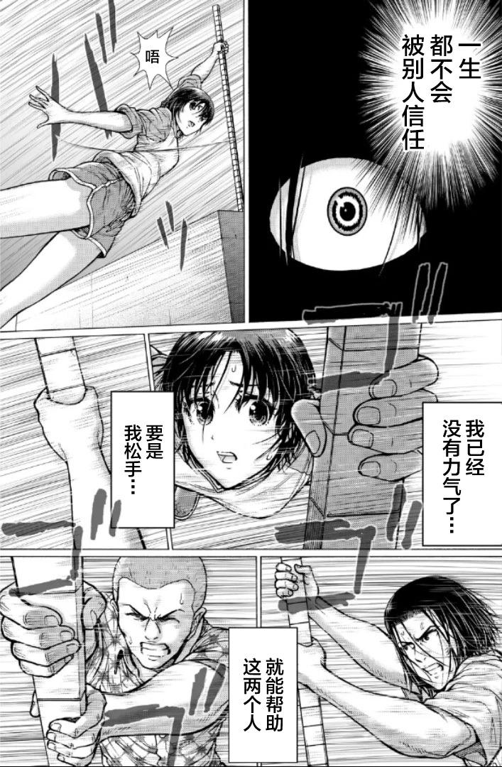 第二部1-10话104
