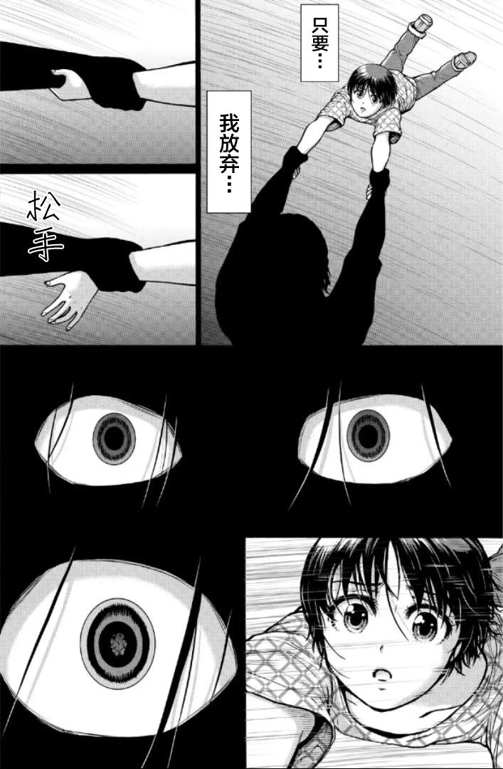 第二部1-10话105