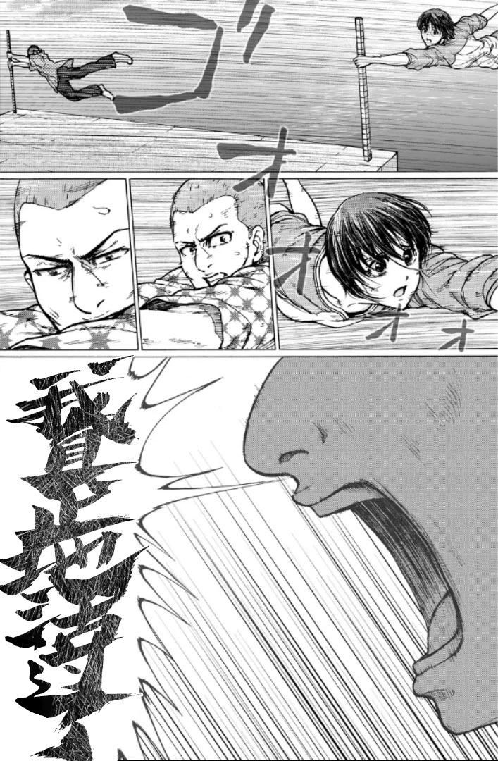 第二部1-10话116