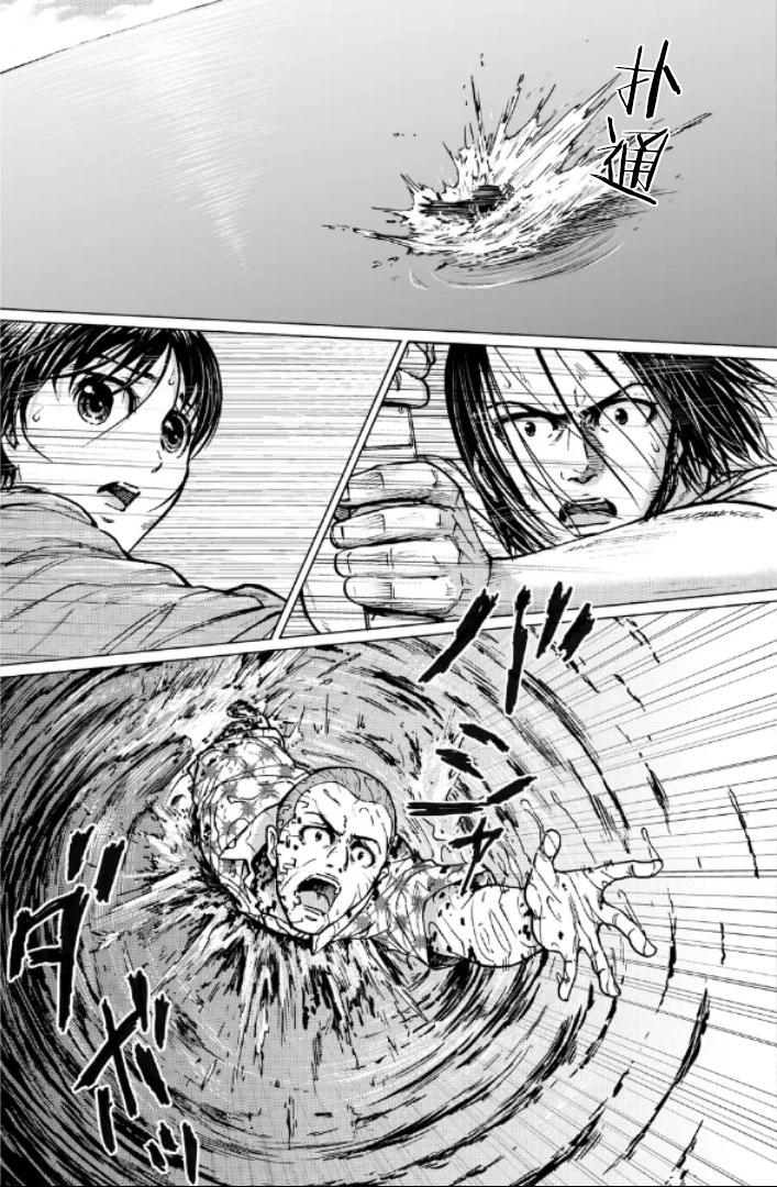 第二部1-10话119