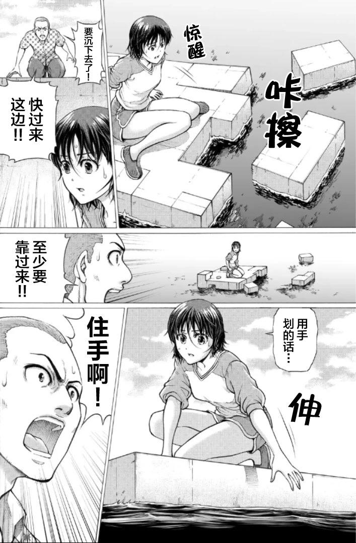 第二部1-10话12