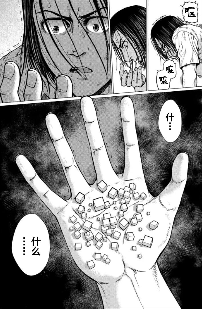 第二部1-10话125