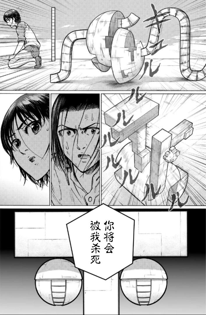 第二部1-10话126