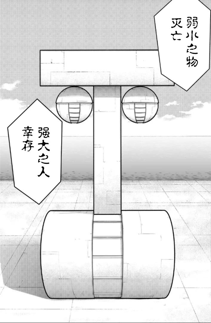 第二部1-10话127