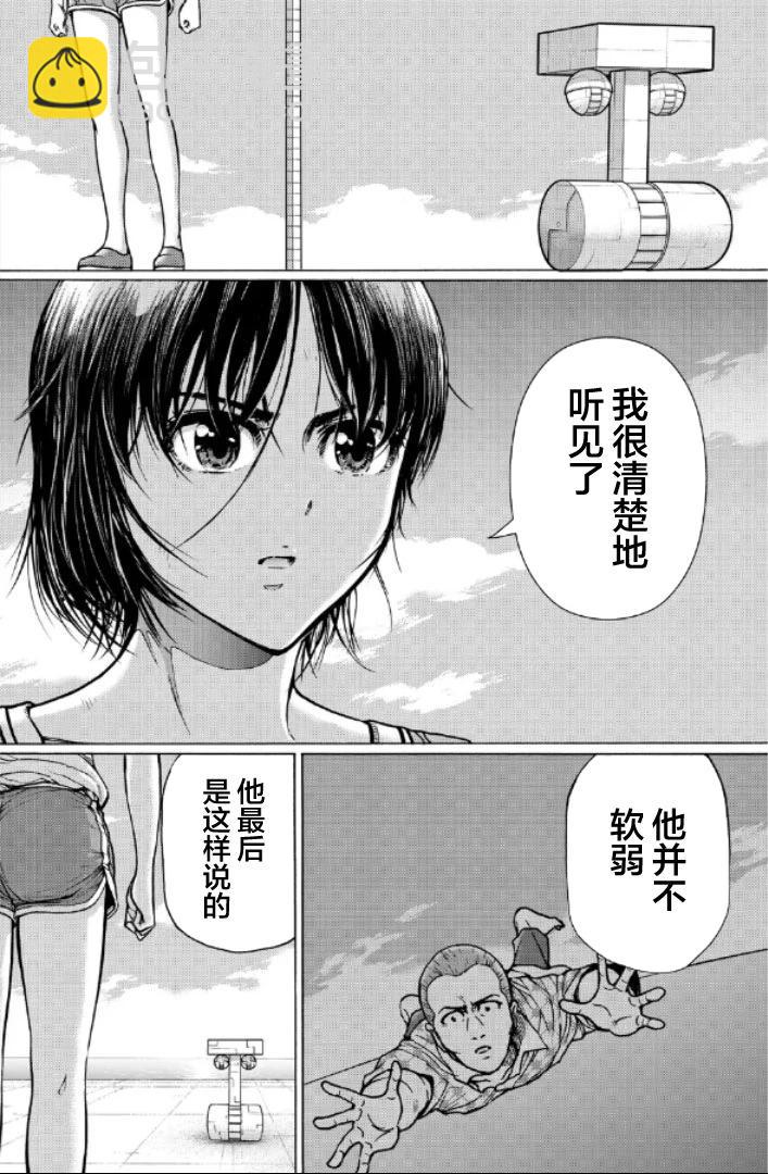 第二部1-10话128