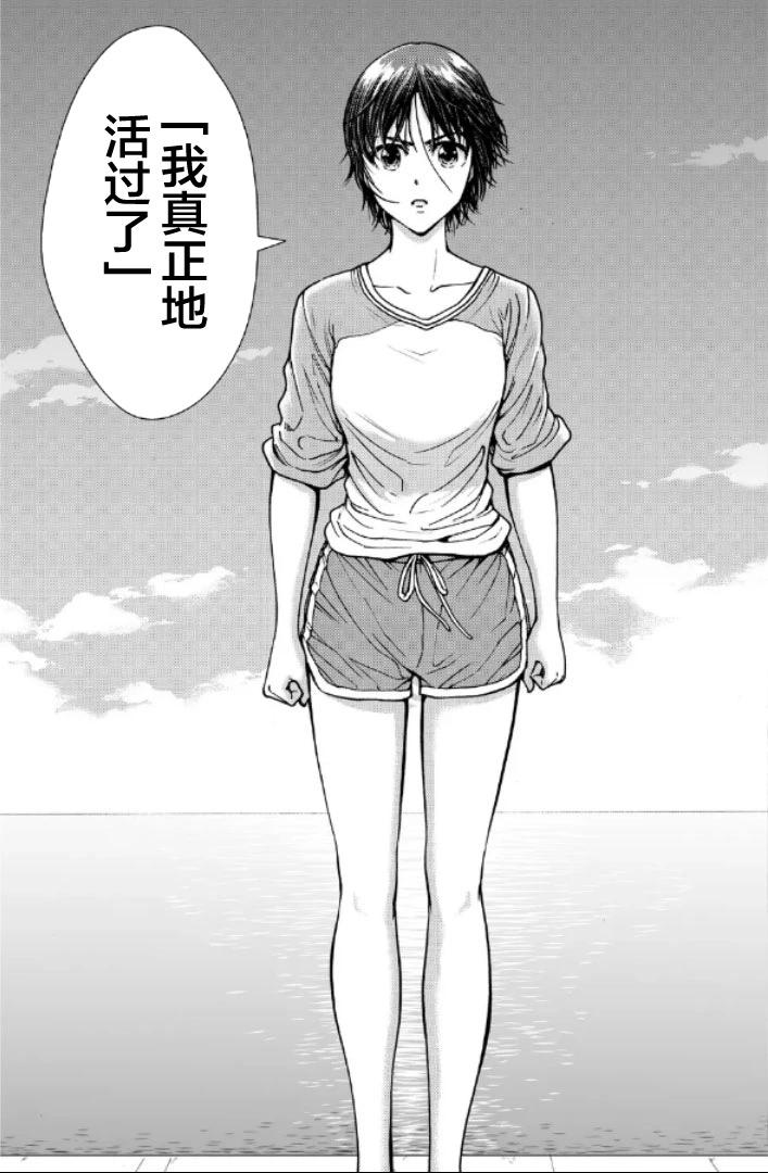 第二部1-10话129