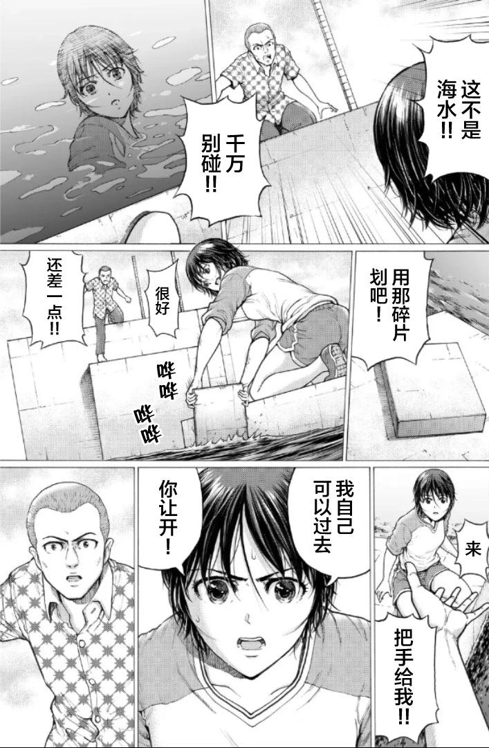 第二部1-10话13