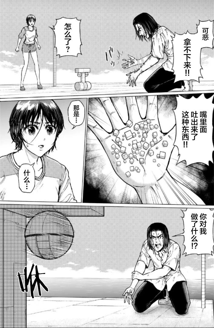 第二部1-10话131