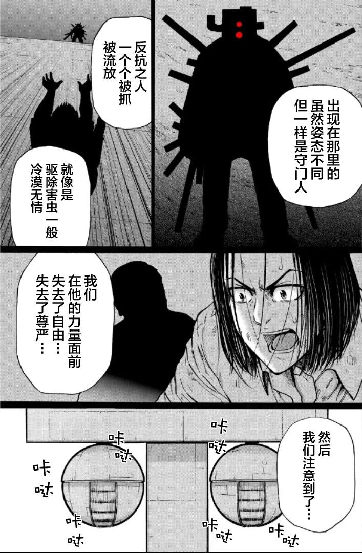 第二部1-10话135