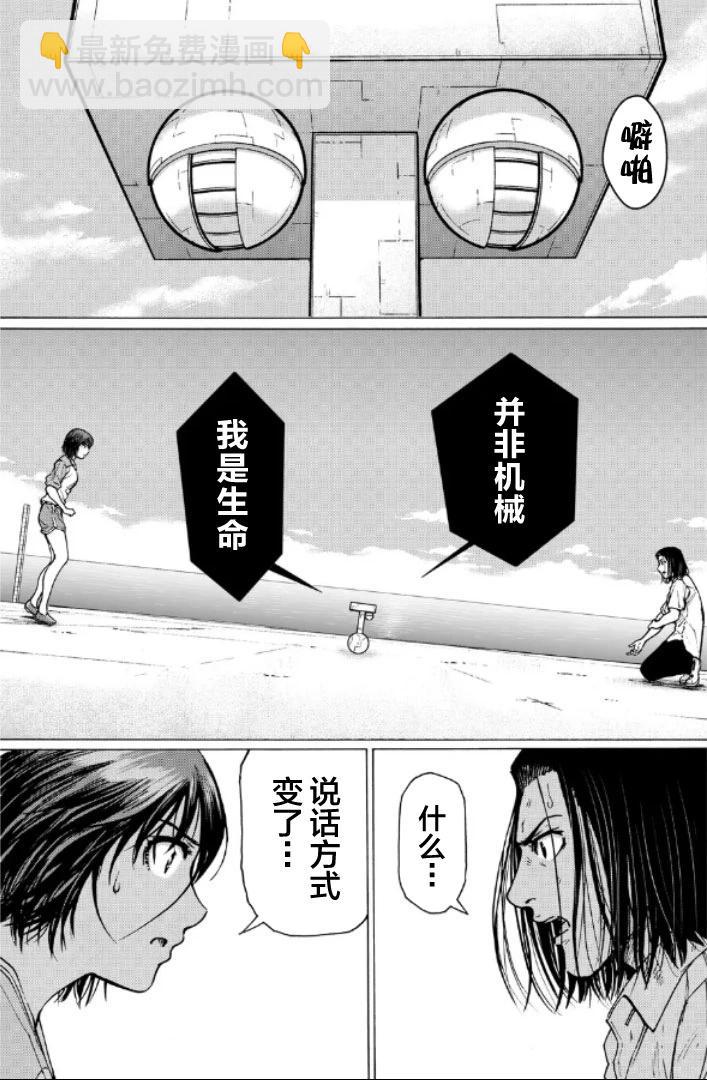 第二部1-10话137
