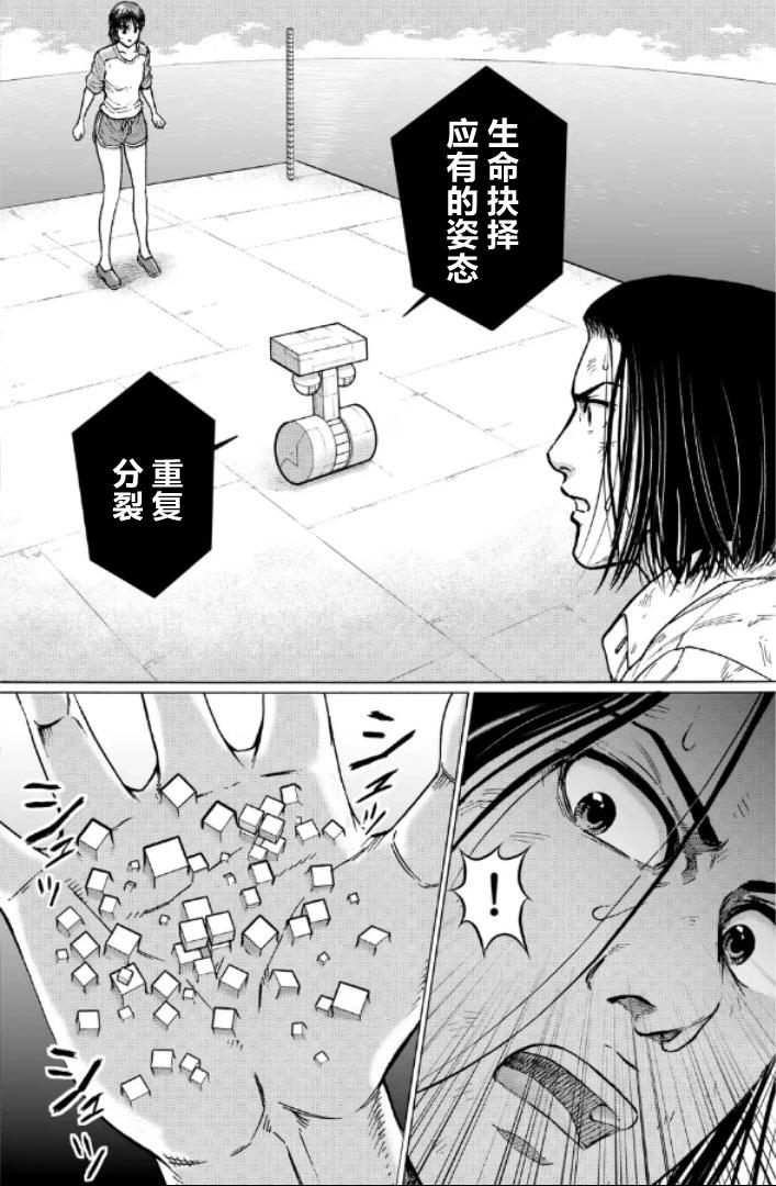 第二部1-10话138