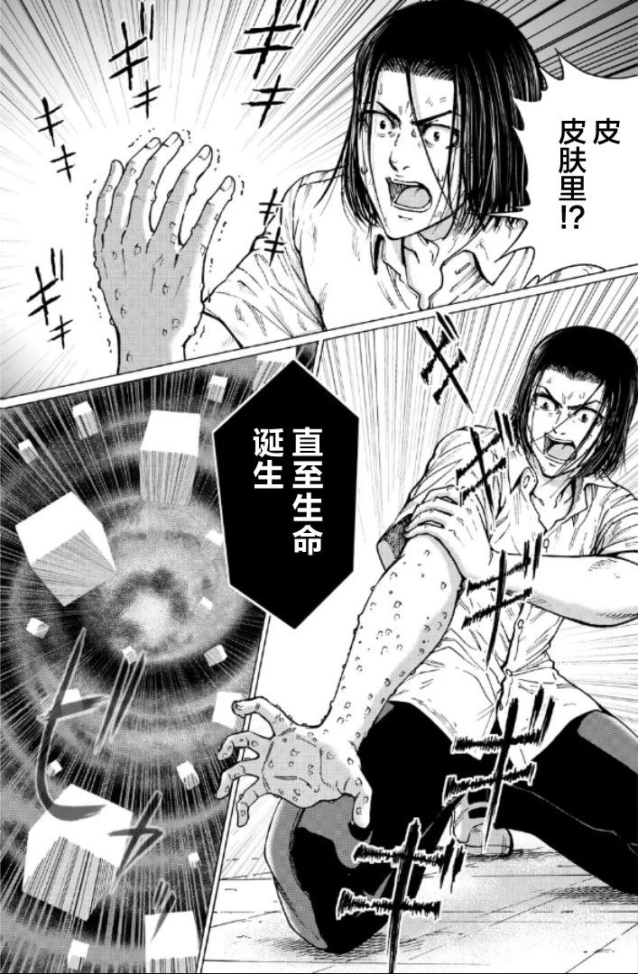 第二部1-10话139