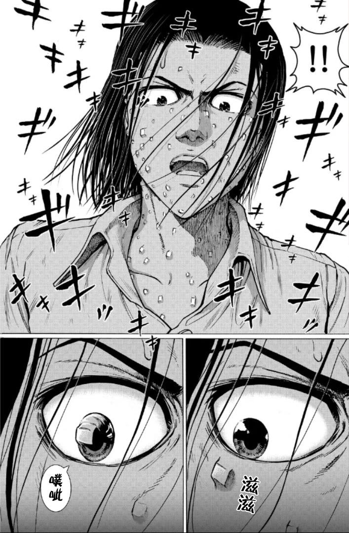 第二部1-10话141
